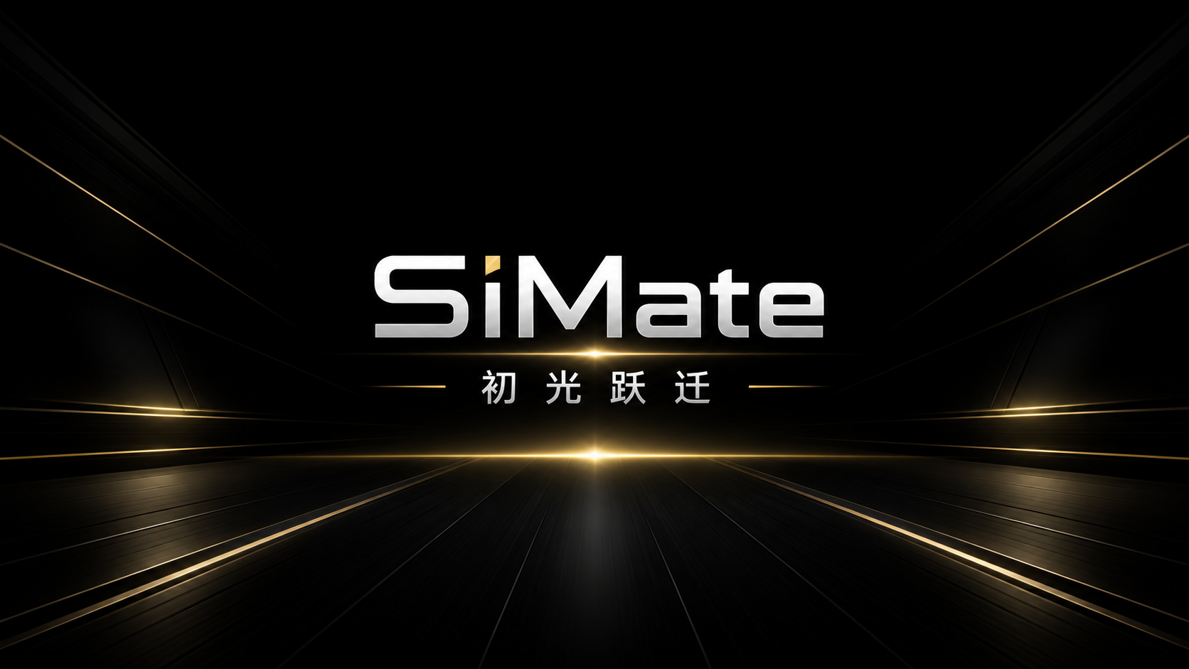 SiMate — Markenmotiv von Chuguang Yueqian
