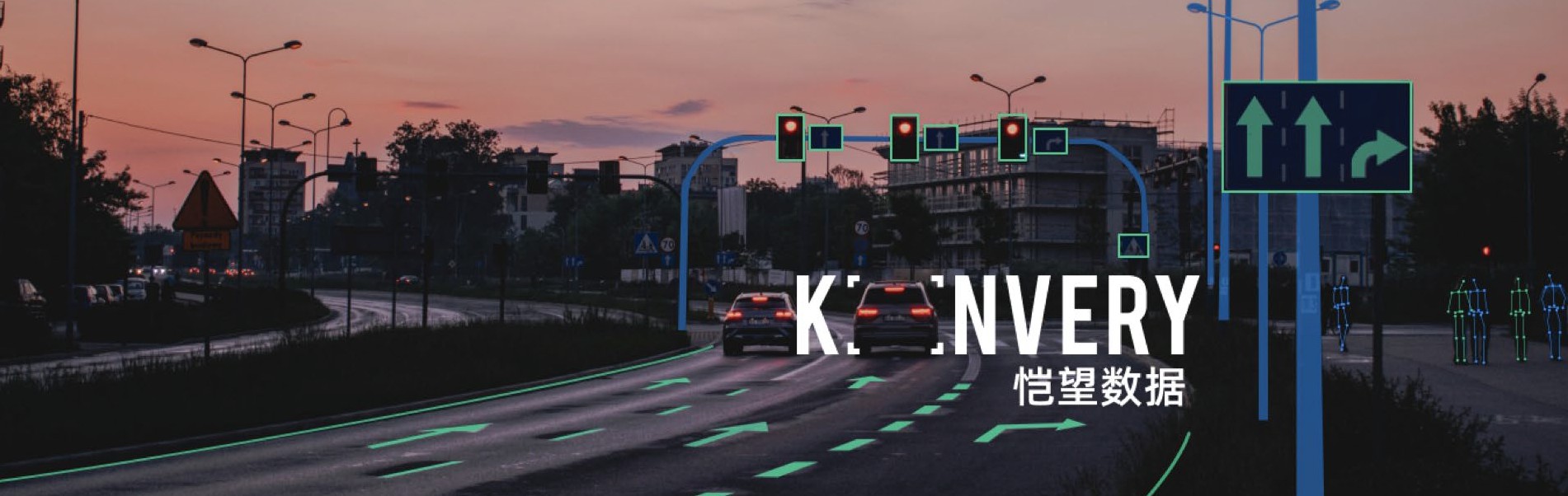 Kaiwang Data — Kanvery-Markenbild auf einer Straßenszene